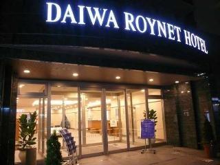 Hotel Daiwa Roynet Sannomiya Kobe